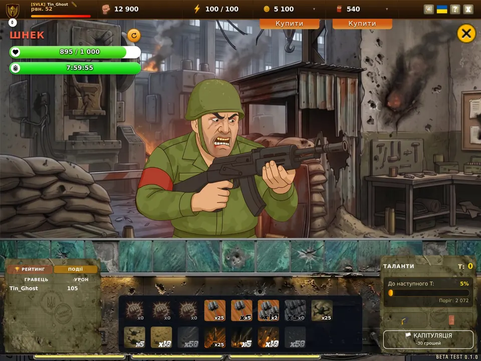 Boss fight: health bar, timer and an arsenal of grenades, drones and missiles