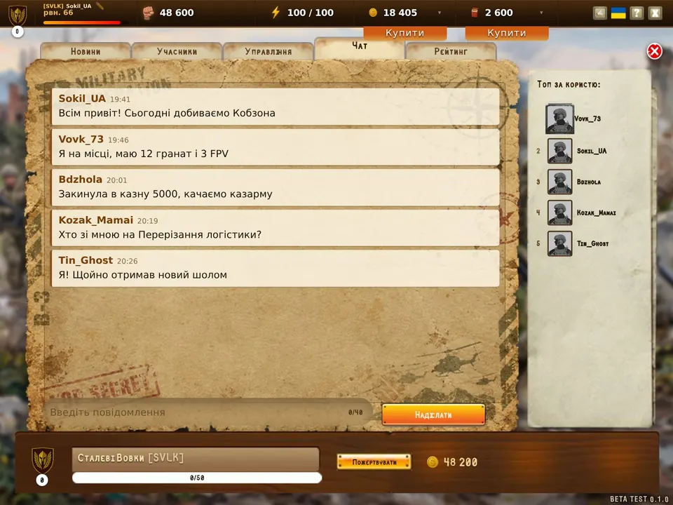 Platoon chat: soldiers planning a boss raid