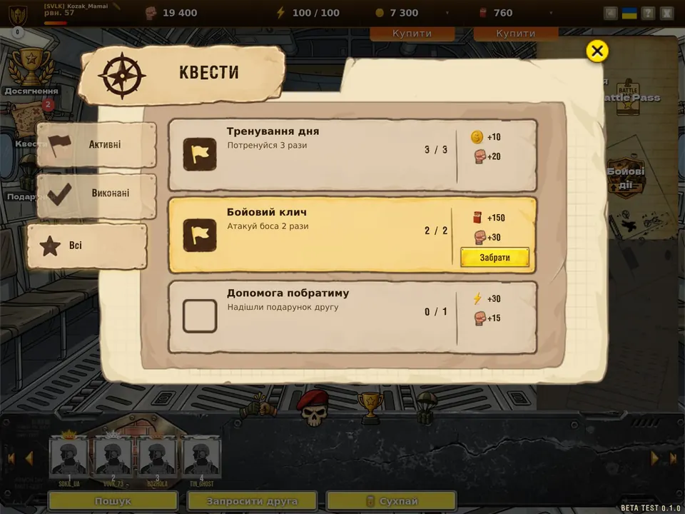 Daily and weekly quests with rewards