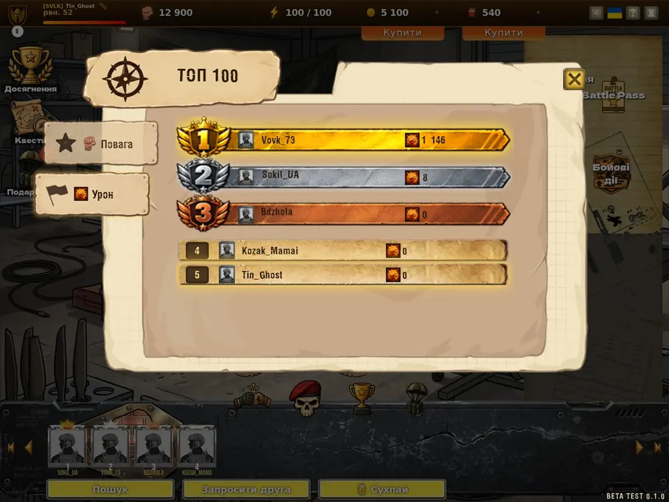 Top 100 players by respect