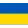 UA
